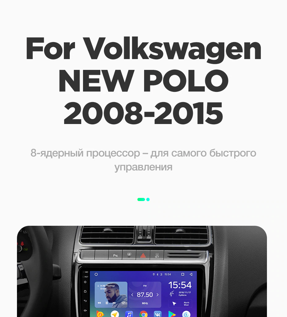 Магнитола VOLKSWAGEN POLO SEDAN TEYES SPRO Android купить в Минске и  Беларуси