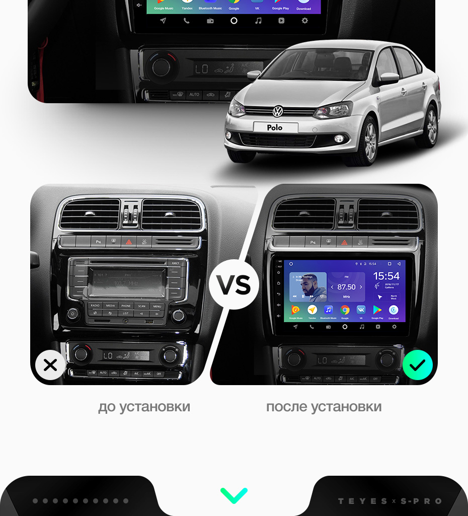 Магнитола VOLKSWAGEN POLO SEDAN TEYES SPRO Android купить в Минске и  Беларуси