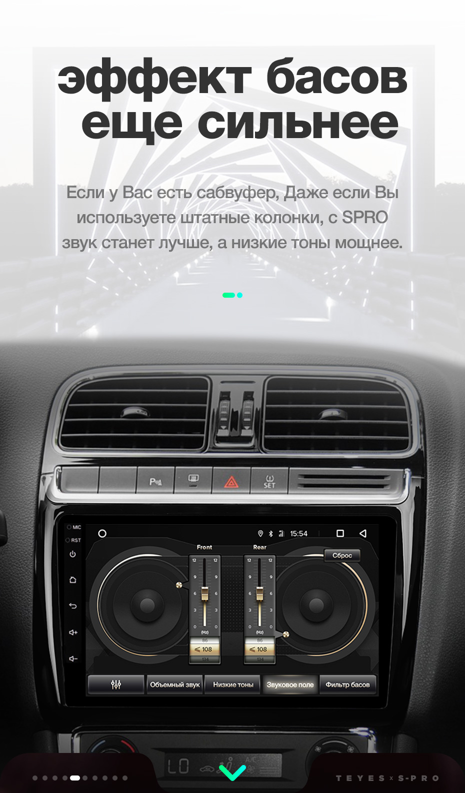 Магнитола VOLKSWAGEN POLO SEDAN TEYES SPRO Android купить в Минске и  Беларуси